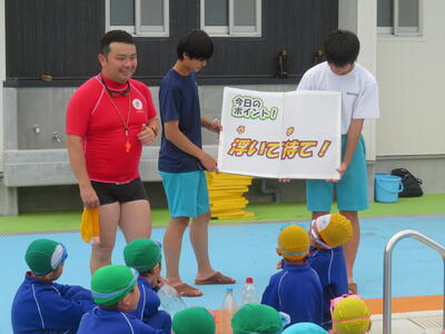 「浮いて待て！」を学習する1・2年生